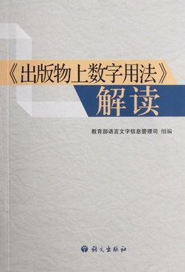 數(shù)字化出版物的崛起與未來(lái) 重新定義閱讀與知識(shí)傳播